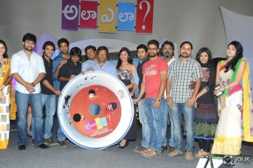 Ala Ela Movie Audio Launch